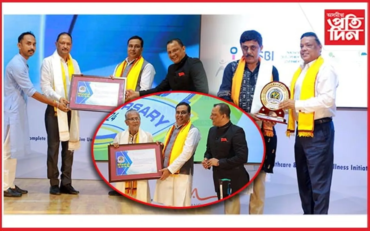 জে পি দাস,গৌতম শৰ্মা, ডাঃ পংকজ অধিকাৰীলৈ দিপিআৰচি বঁটা ২০২৪...